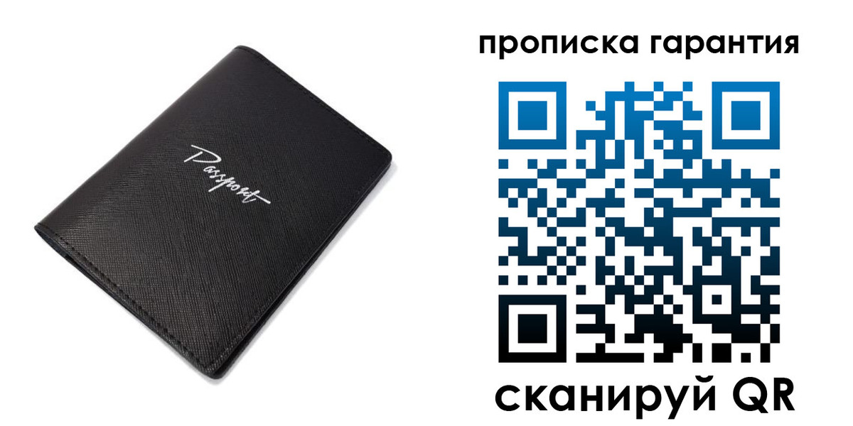прописка поиск в Нязепетровске