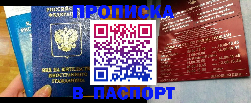 регистрация для дет. сада в Нязепетровске