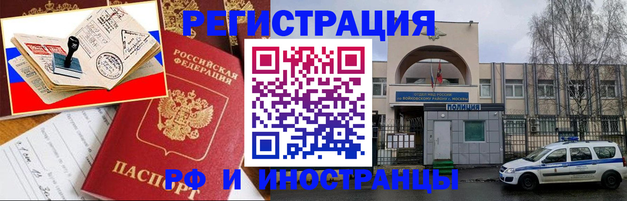 прописка регистрация в Нязепетровске